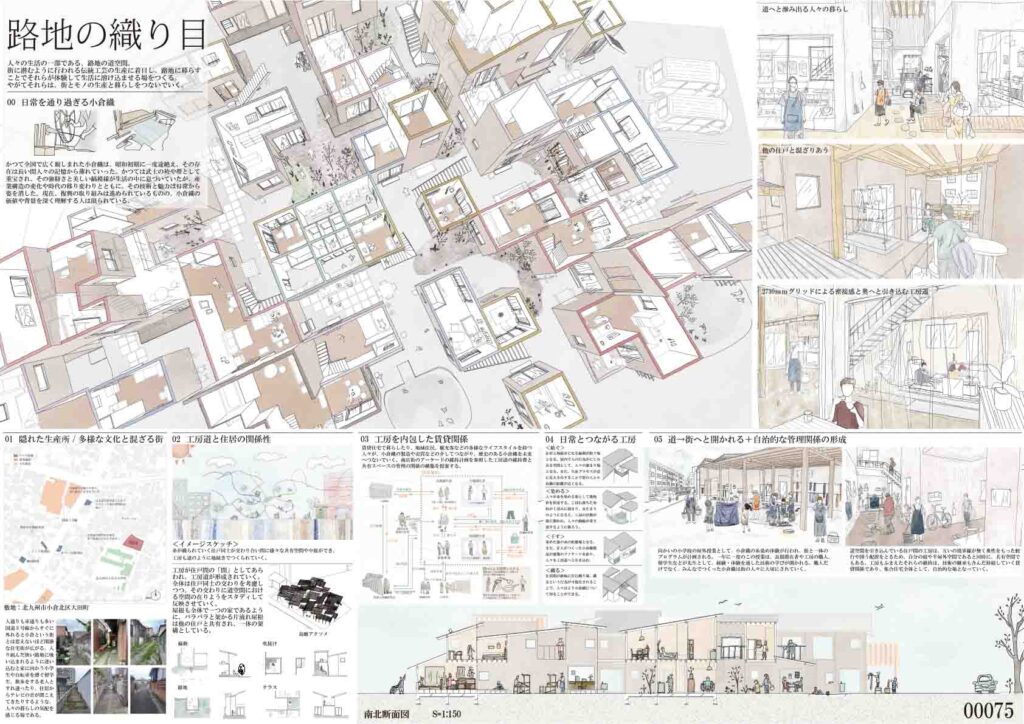 1次審査通過_00075 00075_提出用プレゼンボード