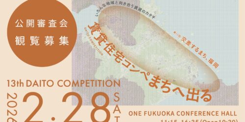 13th二次審査HP 1 13th二次審査HP 1