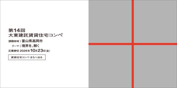 コンペ_バナー_ol (サイズ変更③) コンペ_バナー_ol (サイズ変更③)