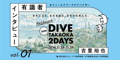 DTintervew01_1 DTintervew01_1