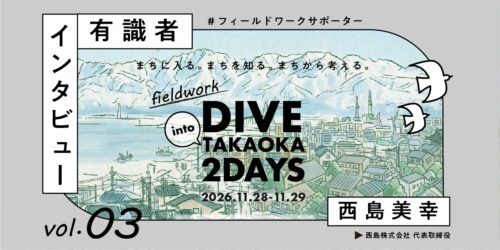 DTintervew03 DTintervew03