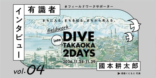 DTintervew04 DTintervew04